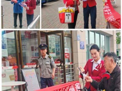 多措并举筑牢反假币防线 守护百姓“钱袋子”安全